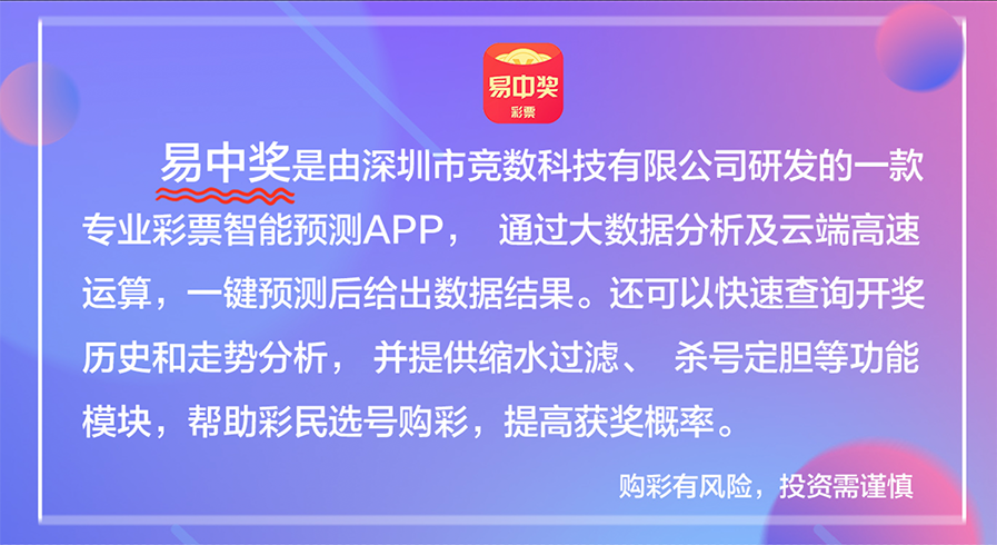 新澳天天彩免费资料大全特色功能介绍,新兴科技探讨研究_资产款52.590