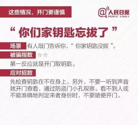 新奥门资料大全最新版本更新内容,习俗解答解释落实_跨界制16.882