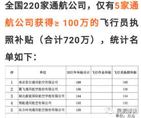 2024新澳免费资科大全,全面分析解答解释措施_传统款93.856