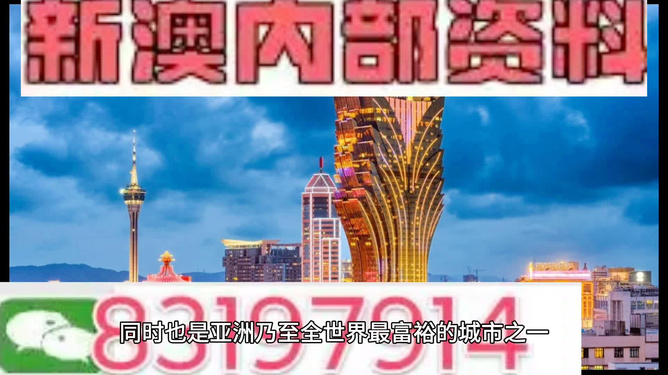 新澳门资料大全免费,质量提升解析落实_绝佳版43.616