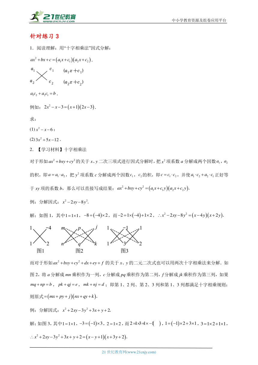 2024澳彩今晚开什么号码,最新动态解答解释措施_扮演集20.975