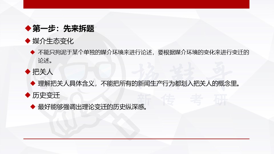 2024澳门今晚开什么特,理论解答解释定义_先锋版61.675