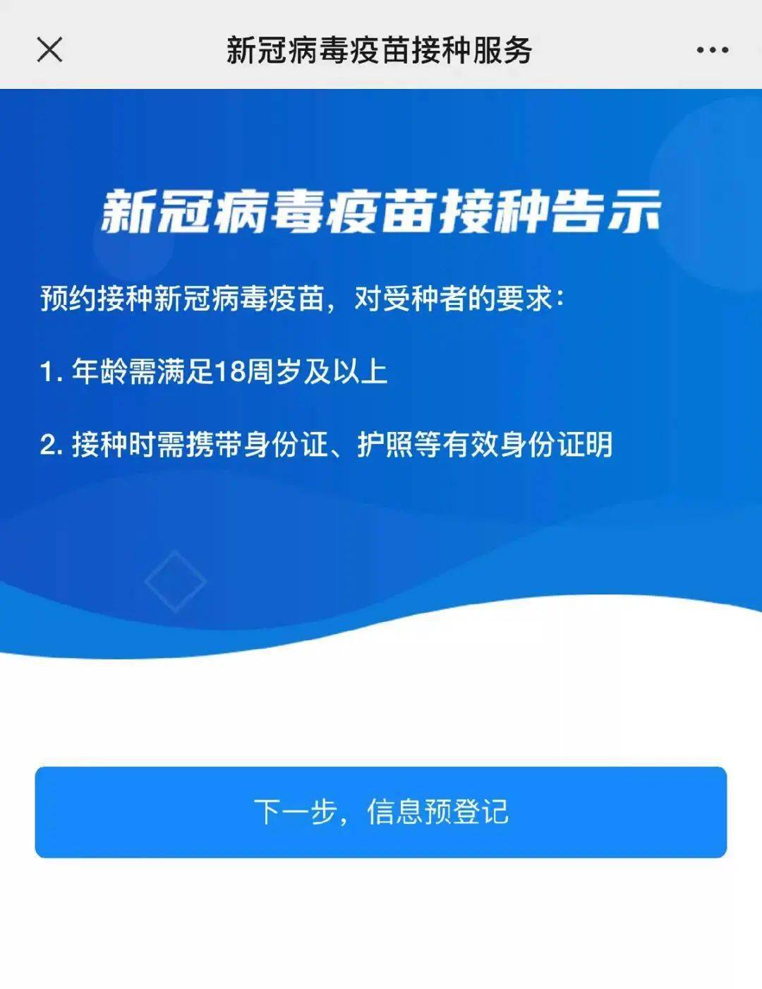 新奥门天天开奖资料大全,实地执行考察方案_冠军版1.192