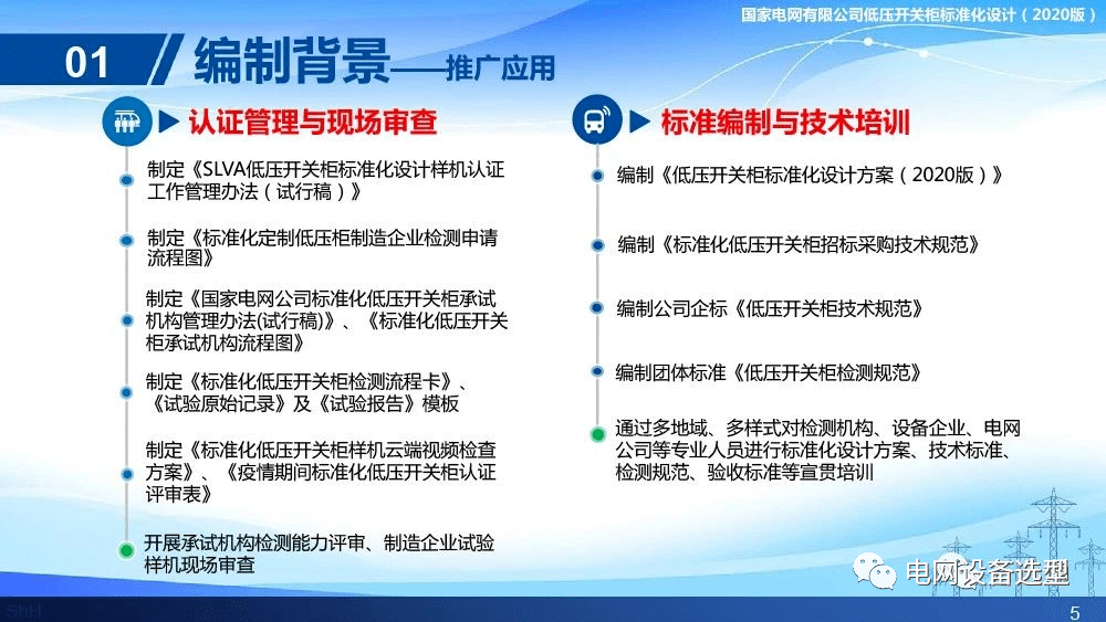 24年新澳彩资料免费长期公开,实效性解读策略_设计款80.129