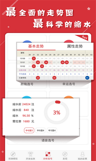 新澳新澳门正版资料,实地应用验证数据_永久版87.687