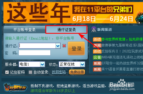 最新游戏网名创建指南，如何打造独特网名（详细步骤，适用于11月6日）