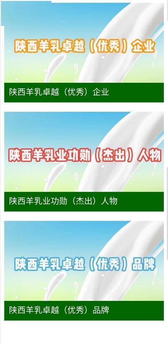 山东九羊公司最新动态解析，聚焦最新消息与观点探讨