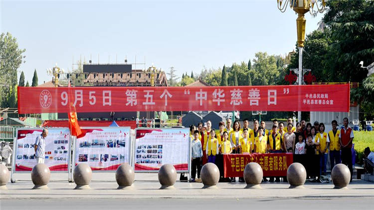 揭秘平邑贴吧最新动态，聚焦热点话题，探寻11月6日最新消息