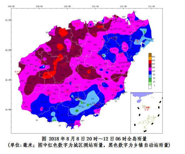 海南昌江干部公示最新动态，11月6日脉搏回响揭晓职务任命新动向