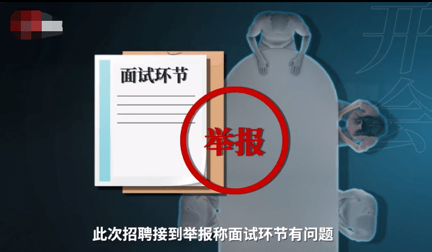 11月6日招聘笔试最新通知及全面评测介绍