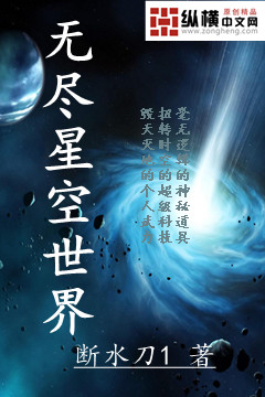 席祯新作神秘篇章揭晓，最新小说发布日期定于11月6日