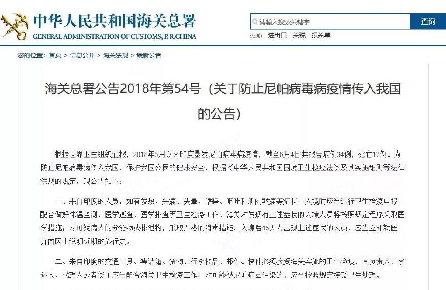 印度疫情最新动向解析，从某某观点的视角观察与解读（11月6日更新）