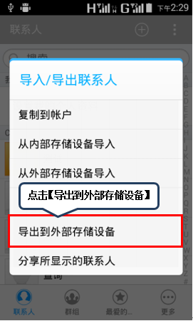 联想通讯录最新版下载指南，功能亮点、操作指南及下载入口（附日期，11月7日）