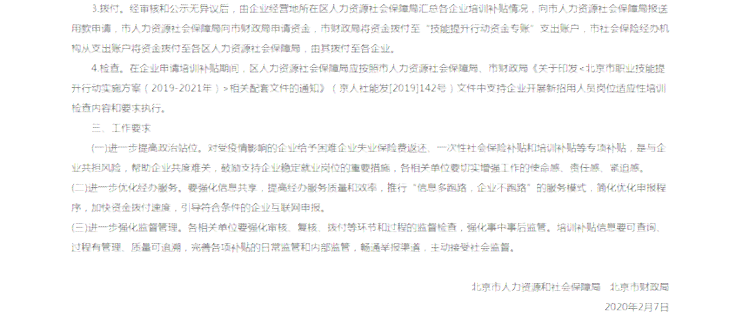 新澳精准资料免费提供网站,细致策略探讨解答解释_专业款3.969