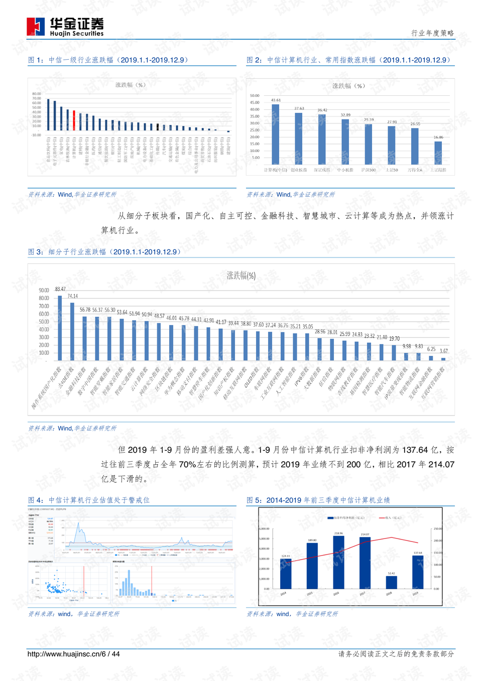 二四六天天彩944CC正版,数据支持策略分析_按需型2.632