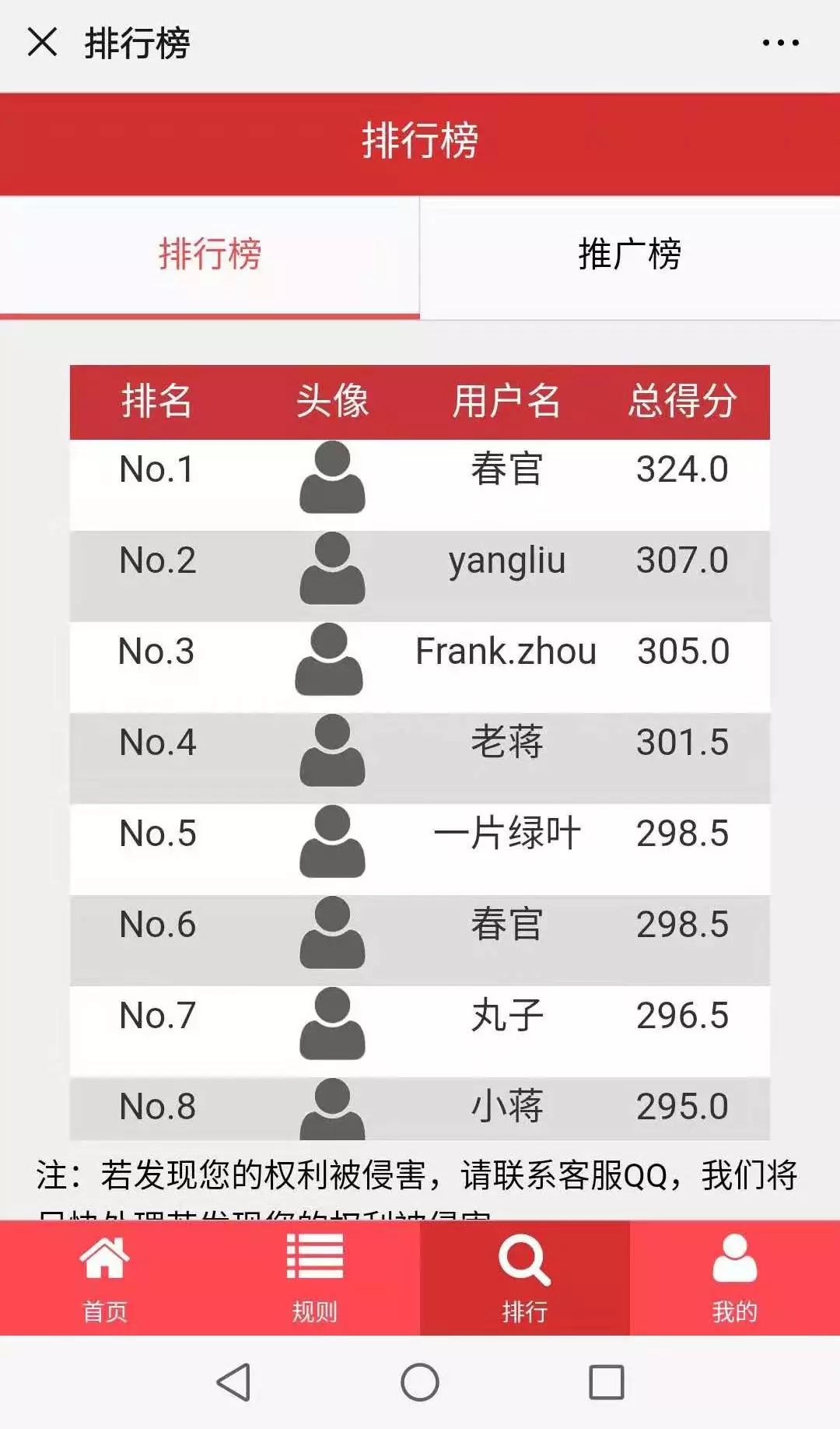 2024澳门天天开好彩大全凤凰天机,计划解答解释落实_远程款57.473