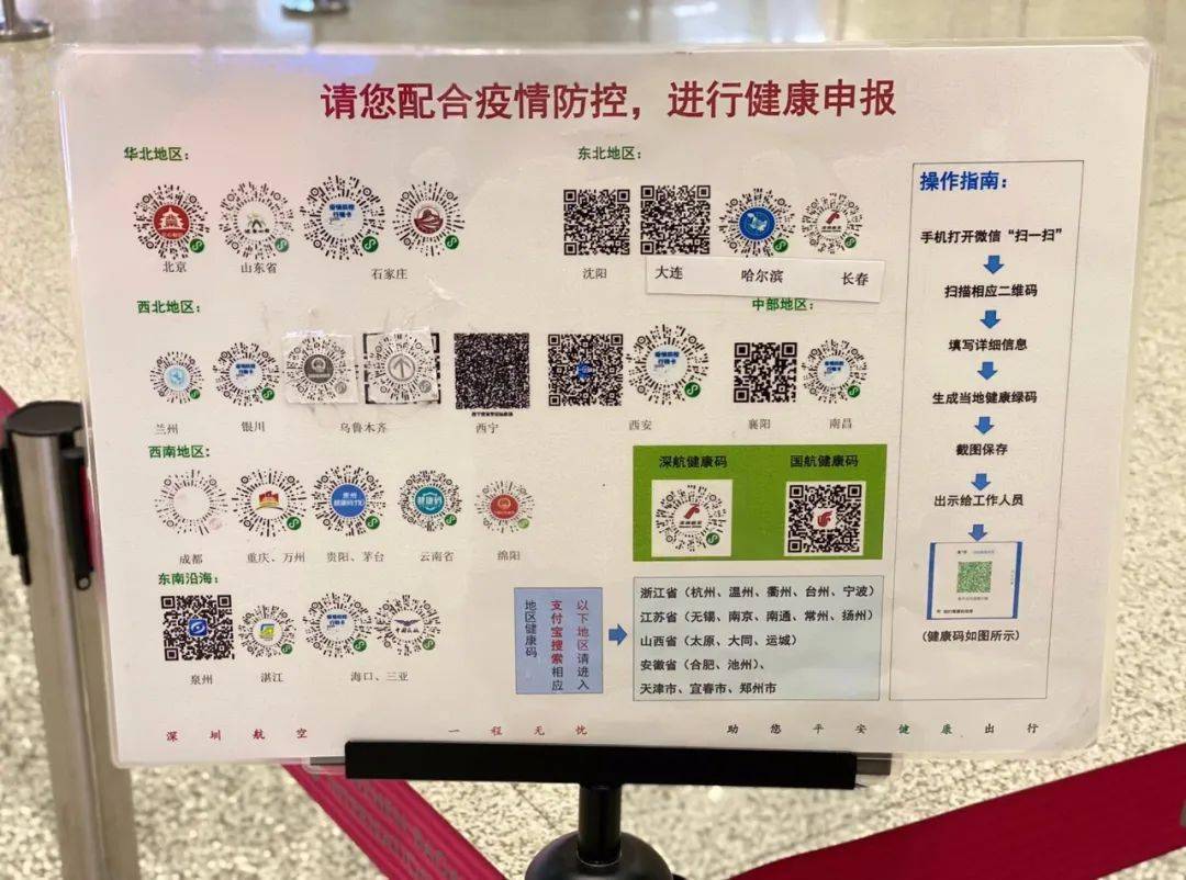 管家婆一码中一肖资料大全,职业解答解释落实_冒险版66.651