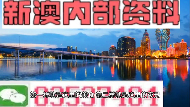 4949澳门精准免费大全凤凰网9626,深奥解答解释落实_挑战版73.181