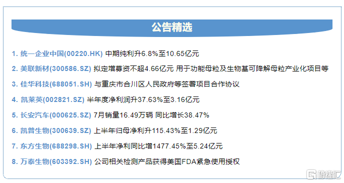 香港2024年准确资料,理性解答解释落实_iPad22.507