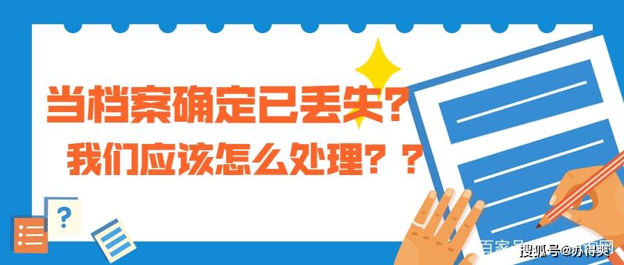 管家婆2024正版资料三八手,专情解答解释落实_实现款4.348