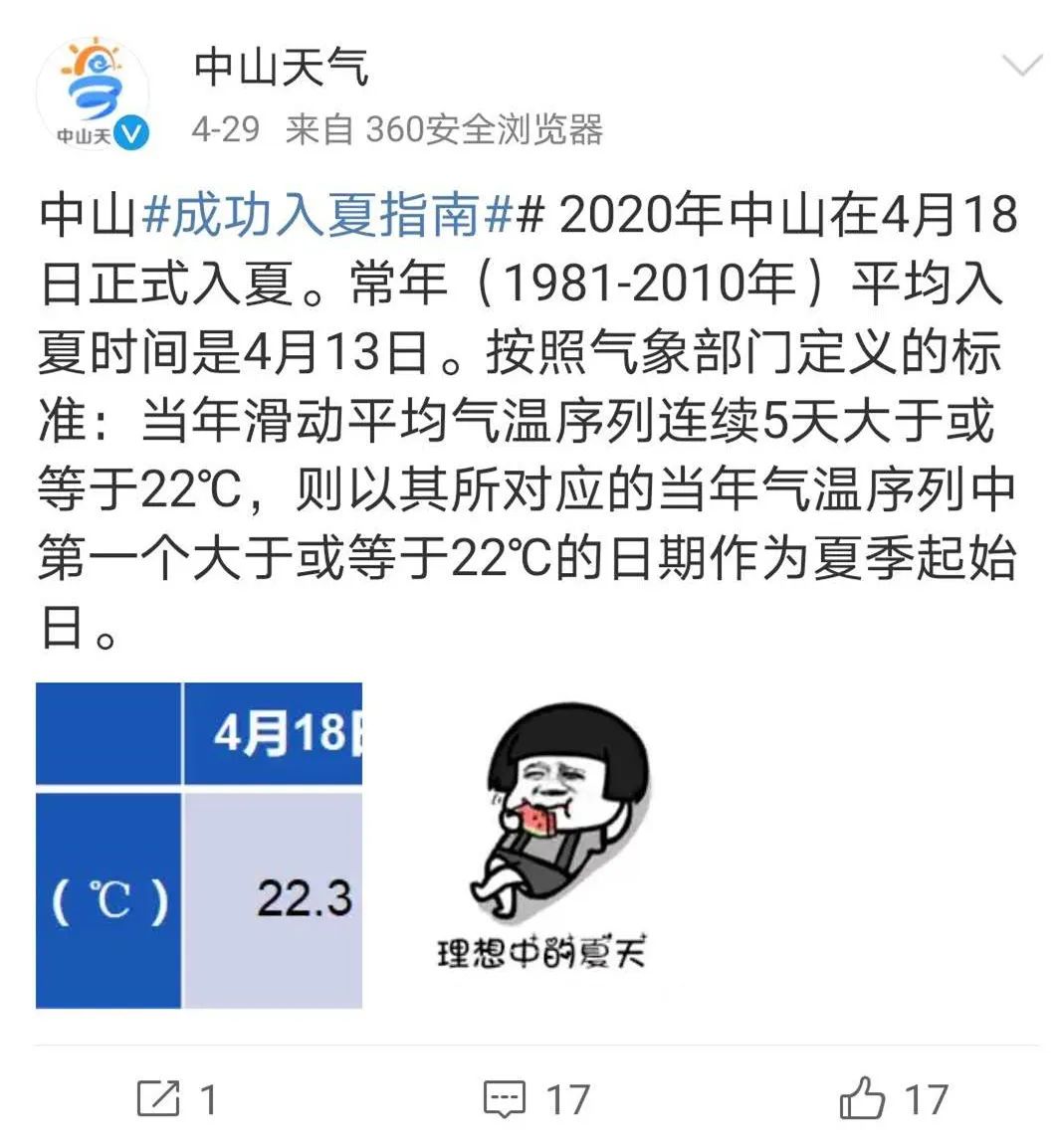 警惕涉黄风险，11月7日99热久久最新地址与色情内容的警示