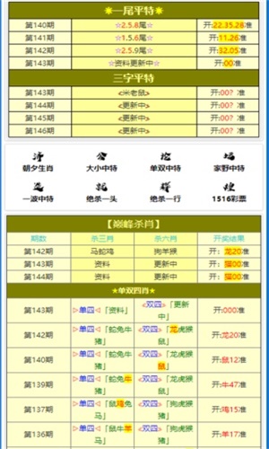 白小姐四肖四码100%准,系统解答解释落实_基础版35.901