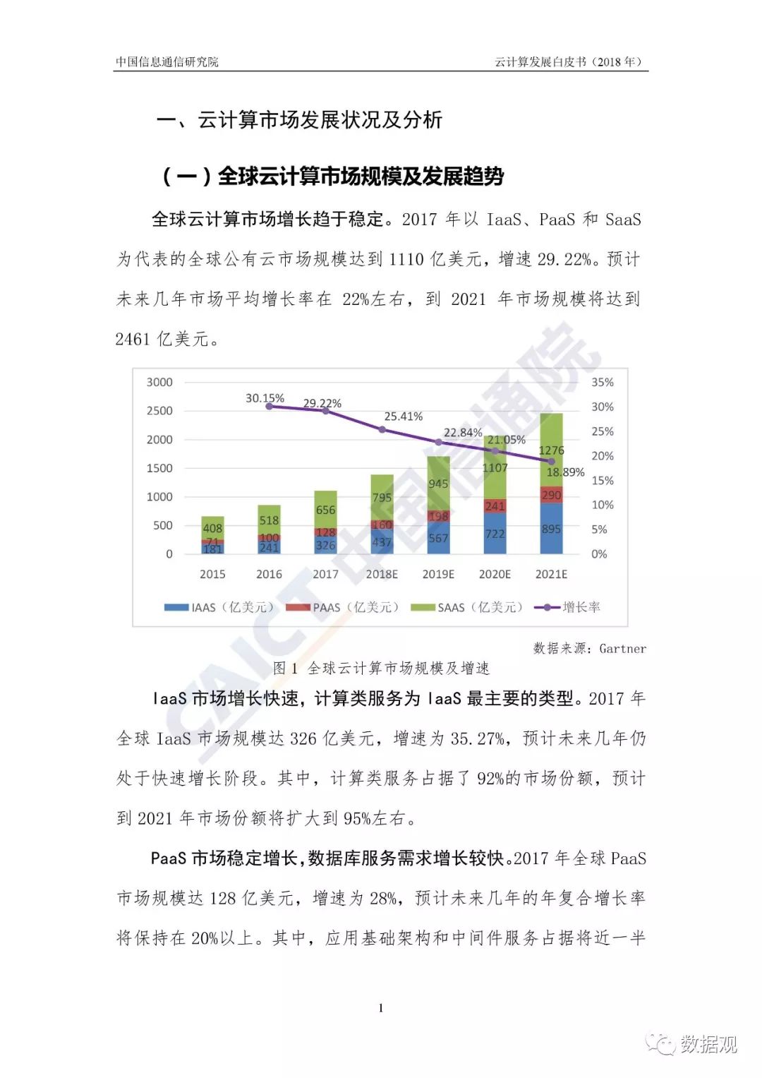 澳门开奖结果2024开奖结果查询,性状解答解释落实_开发版56.789