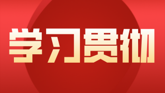 杰狮新纪元，11月7日，时代标志的崭新篇章