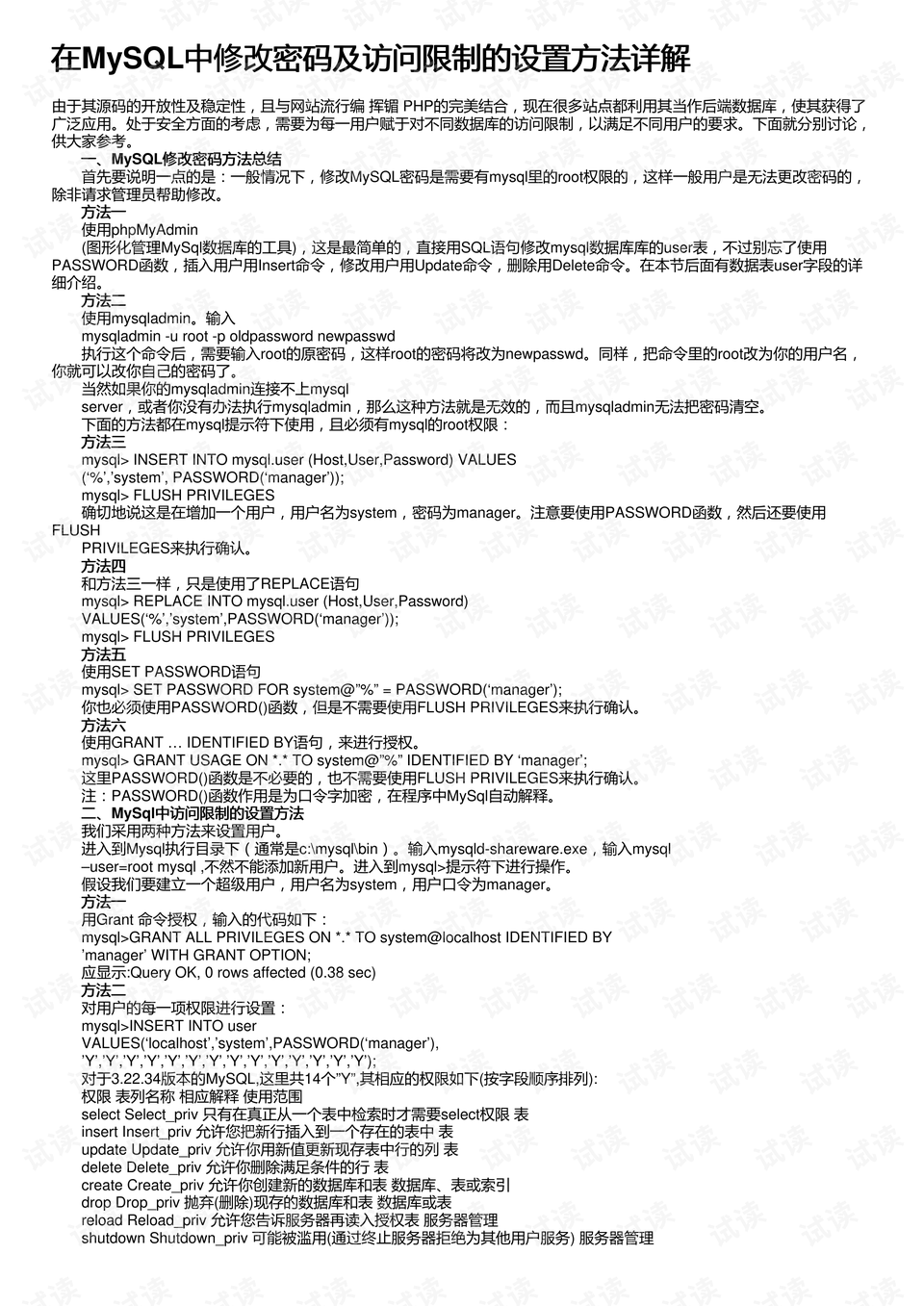 白小姐正版传密,有效解答解释落实_FT35.278