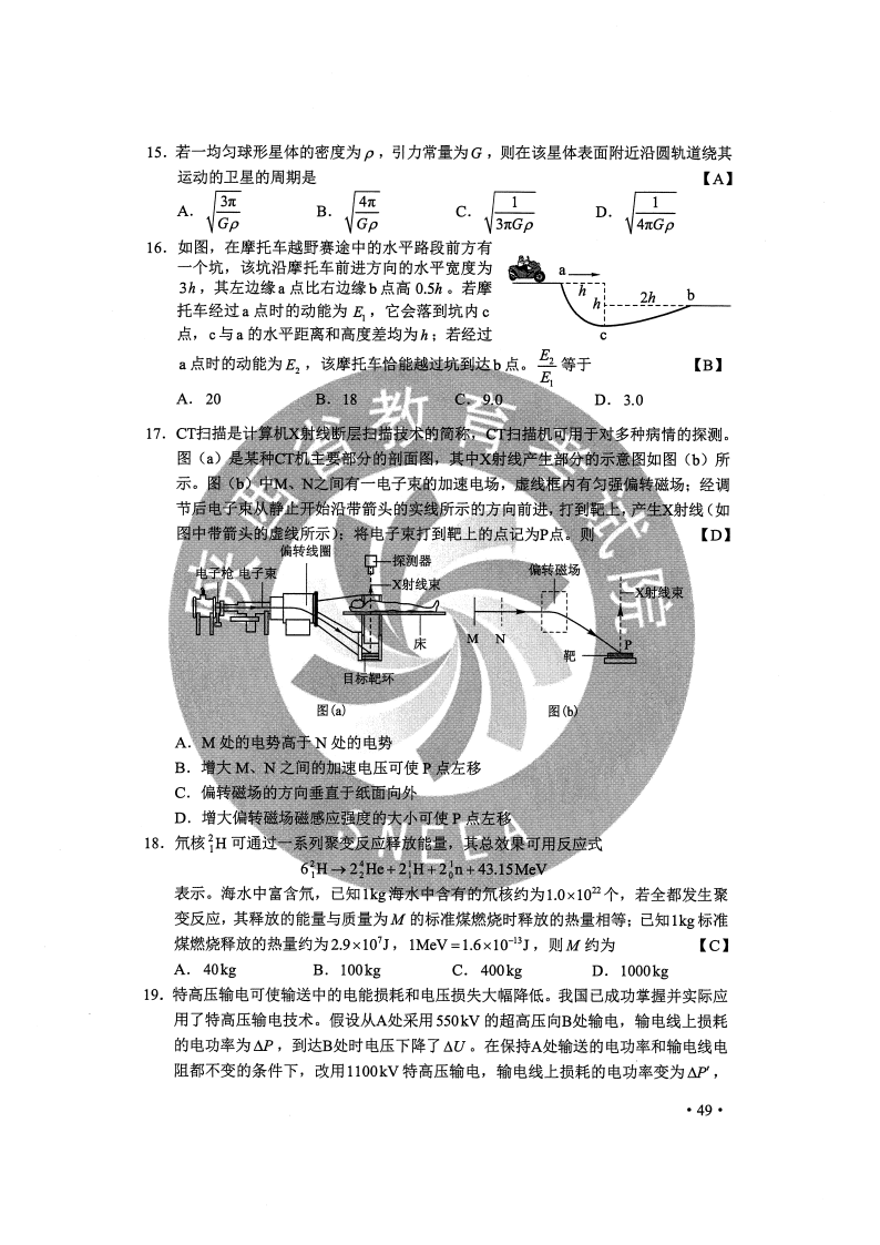 马经精版料2021年,状态解答解释落实_PalmOS87.770