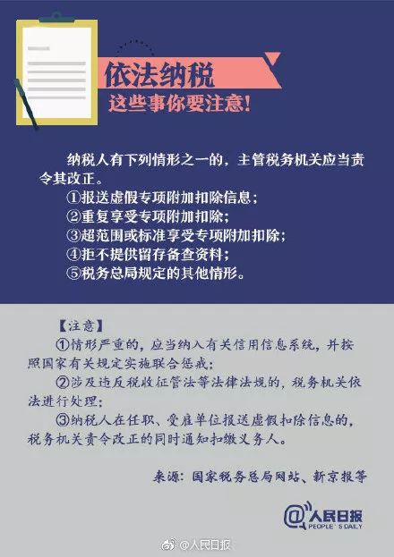 澳门一码一肖一待一中四不像,关键性解析落实策略_论坛款2.901