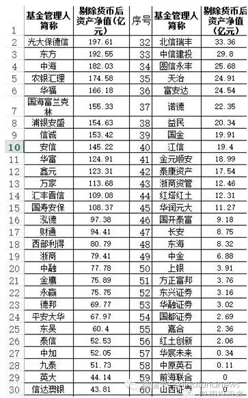 王中王三期必开10码,实证解答解释落实_战略版40.252