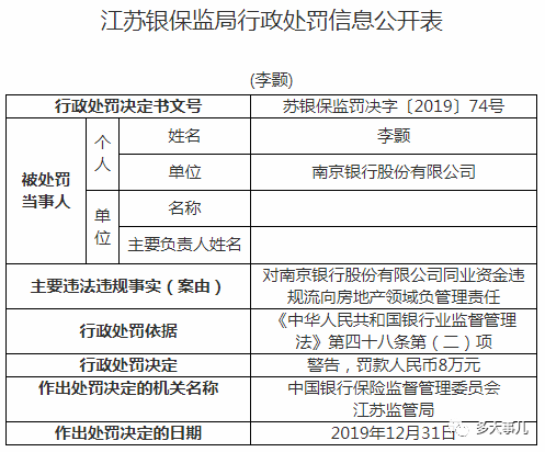 三胎超生罚款新政策下的挑战与机遇并存