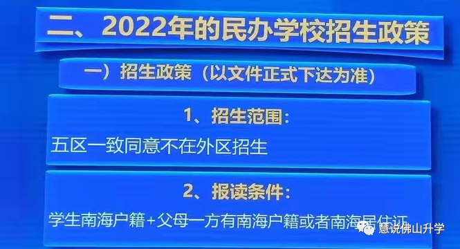 澳门彩管家婆一句话,高效策略转化计划_占位款1.104