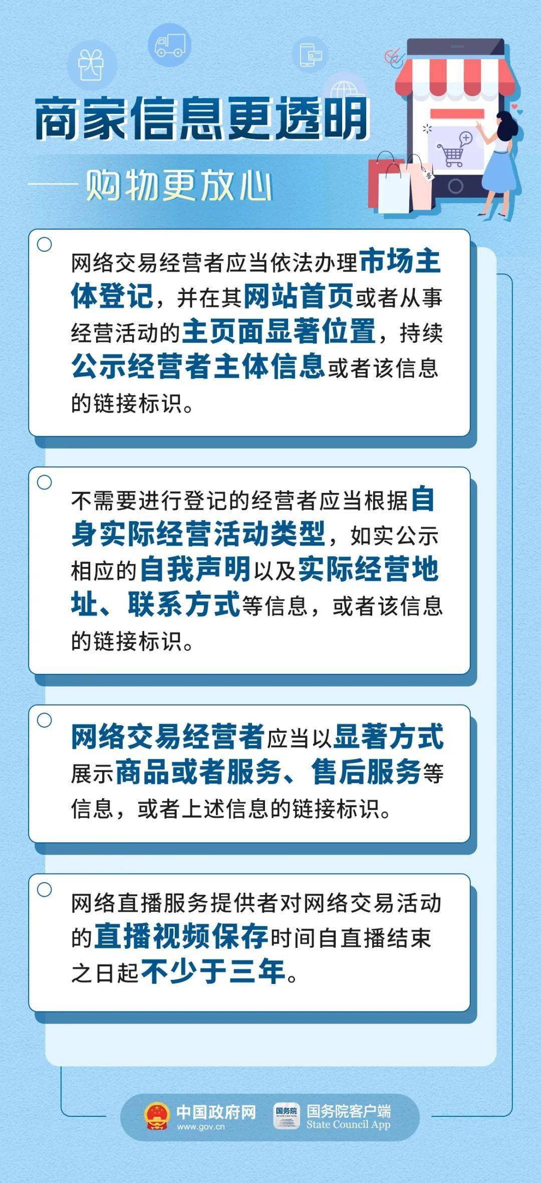 新澳天天开奖资料大全最新54期,全面解答解释落实_薄荷版19.618