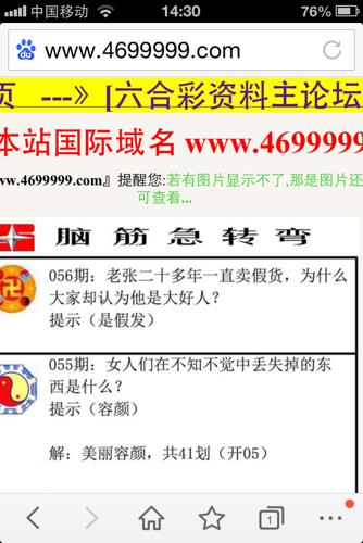 今晚一定出准确生肖图,前沿解答解释落实_精简版66.200