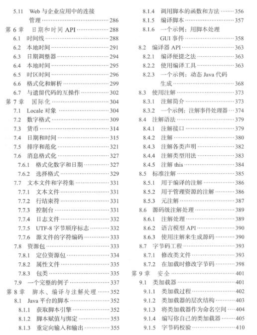 2024澳门天天开好彩免费,经验解答解释落实_潮流版93.257