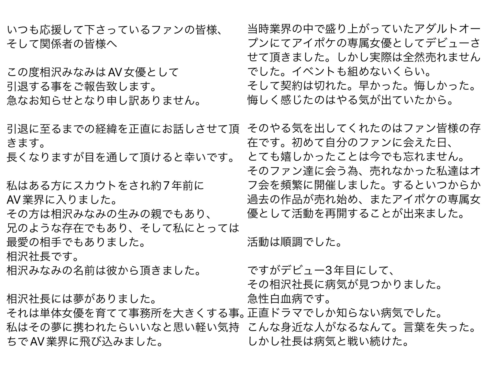 11月7日藤瓜最新小说，深度测评与介绍