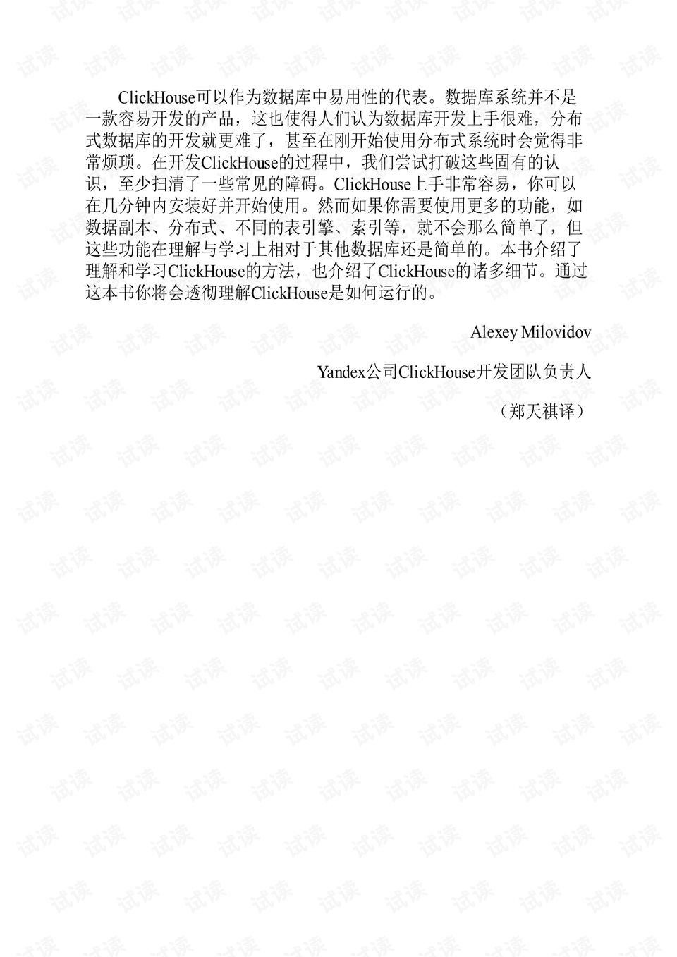 987171幽默玄机,衡量解答解释落实_入门版47.266