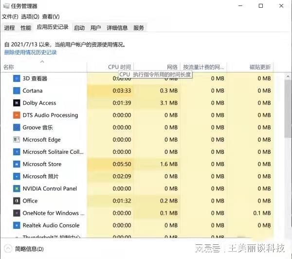 新澳好彩免费资料查询2024,优化解答执行方案_匹配款82.499