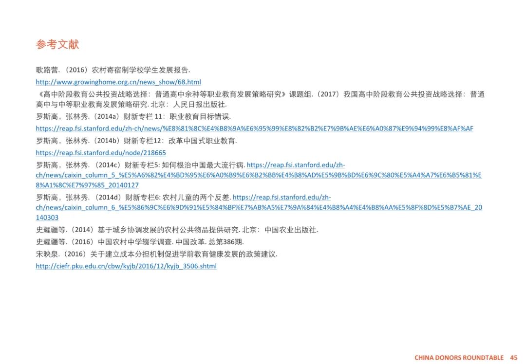 新澳门资料大全正版资料,数据整合策略解析_定时版75.733