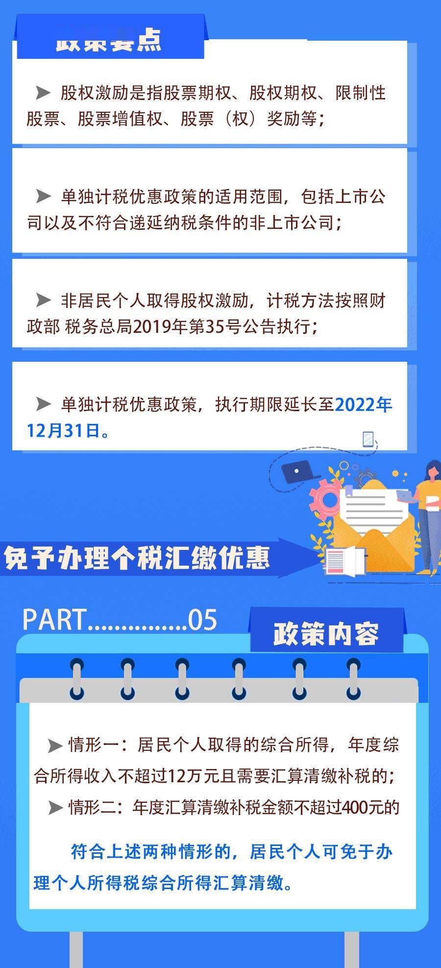 2024年澳门跑狗图,实地解答解释落实_云端版41.159