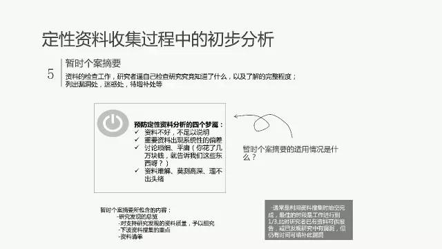 澳门最新资料2024年,及时解答解释落实_领航版76.393