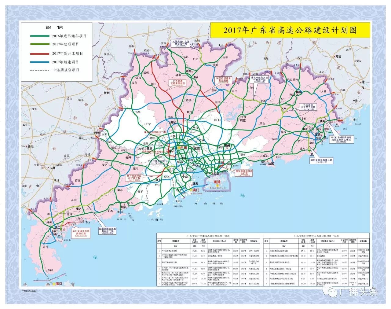 广水最新高速公路规划引领时代变迁，自信成就梦想之路