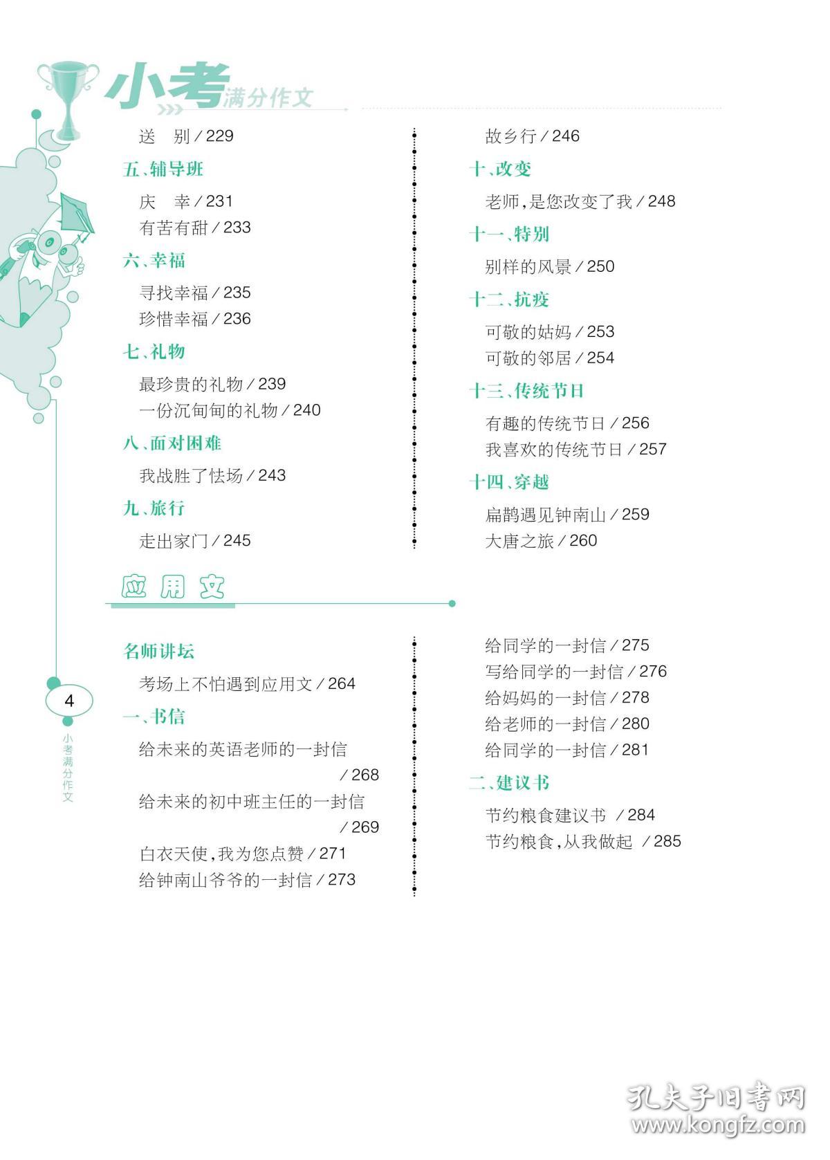 新奥正版全年免费资料,精细分析解答解释路径_国行款47.847