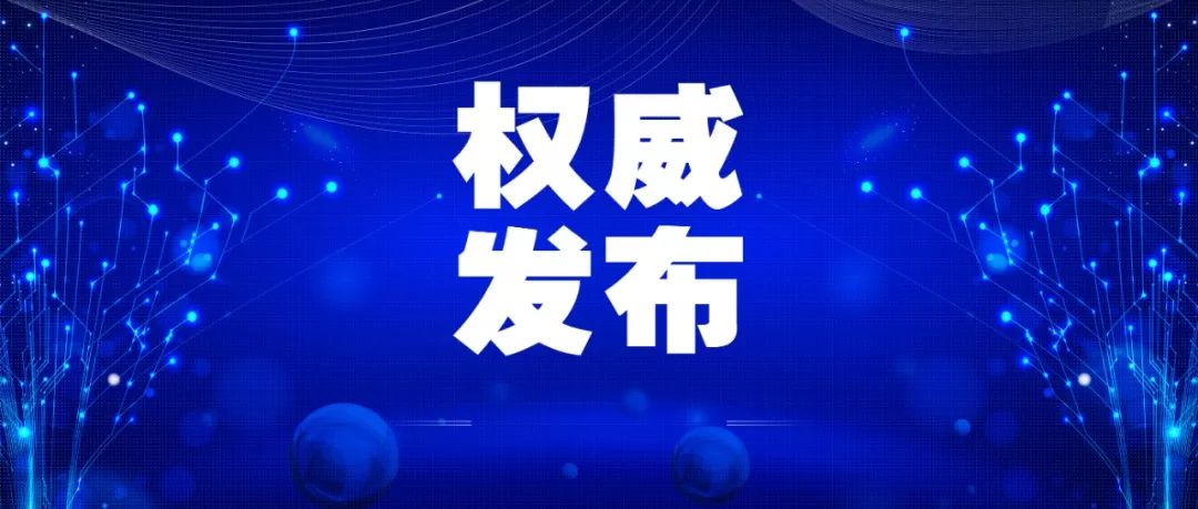 铅蓄电池回收 第416页