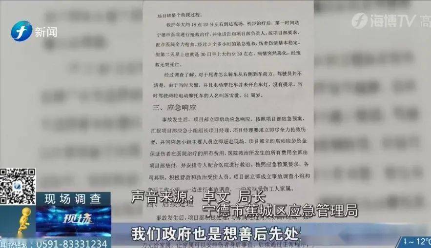 蕉城老赖重塑自信，蜕变之路，学习成长的新篇章（2024年最新一批）