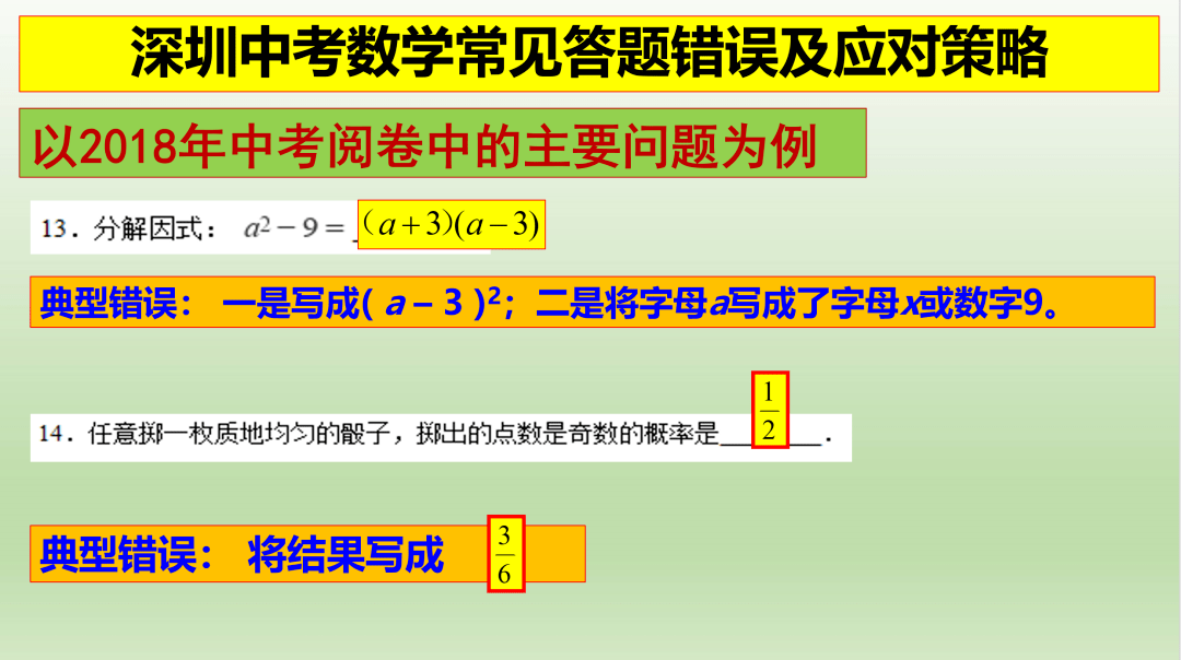 揭秘一码一肖100%准确,权势解答解释落实_简易版67.893