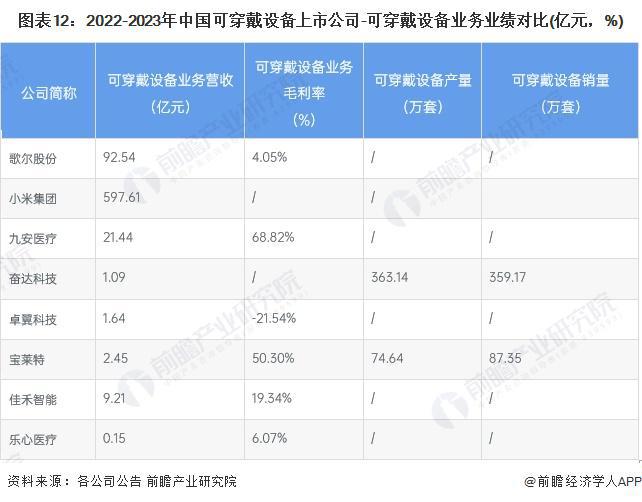 2024新澳最快最新资料,高速响应计划实施_可变版29.224