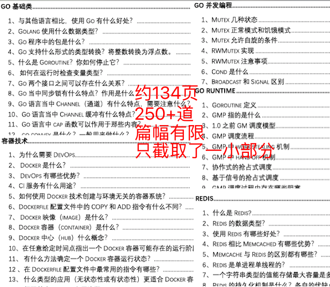 123696六下资料2021年金牛,精确解答解释落实_专业款74.394